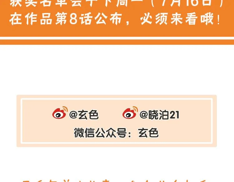 序章：千年之前 第50页