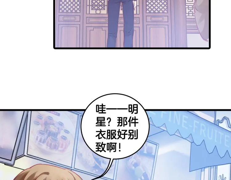 第1话 吞脊兽（1） 第18页