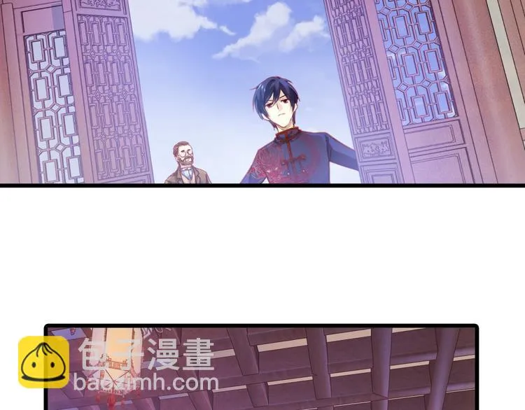 第1话 吞脊兽（1） 第24页