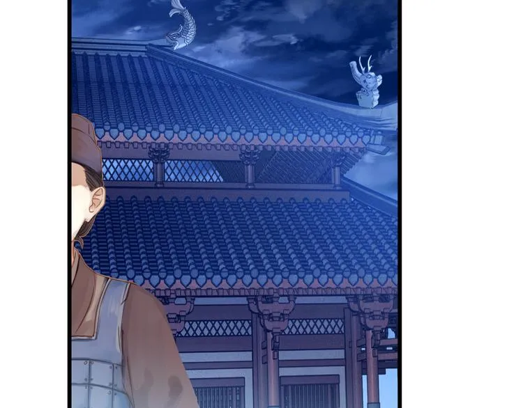 第3话 吞脊兽（3） 第21页