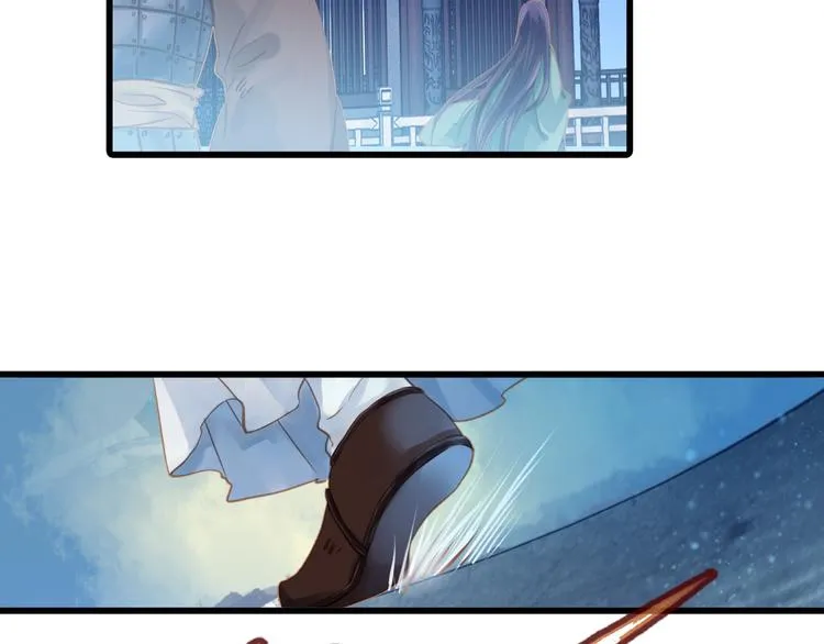 第3话 吞脊兽（3） 第22页