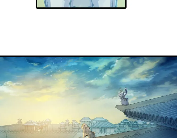 第3话 吞脊兽（3） 第74页