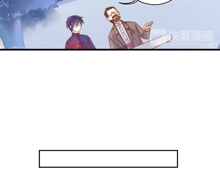 第4话 金干戈（1） 第18页