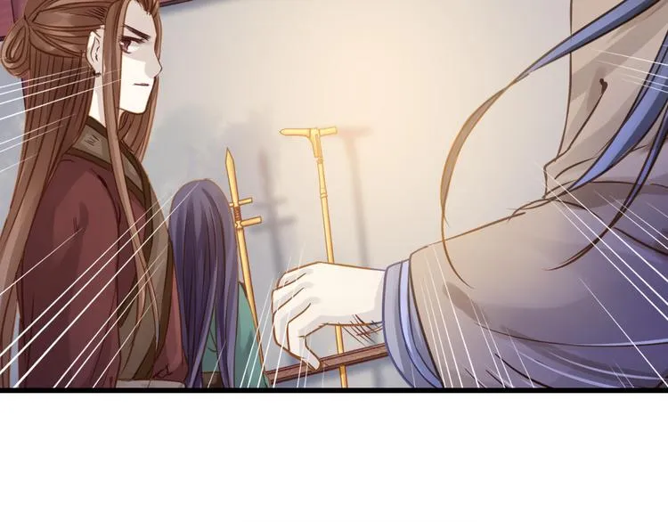 第4话 金干戈（1） 第78页
