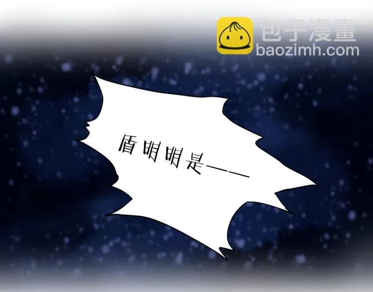 第4话 金干戈（1） 第79页