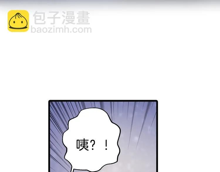 第4话 金干戈（1） 第80页