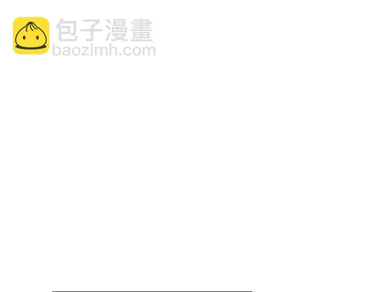第4话 金干戈（1） 第90页