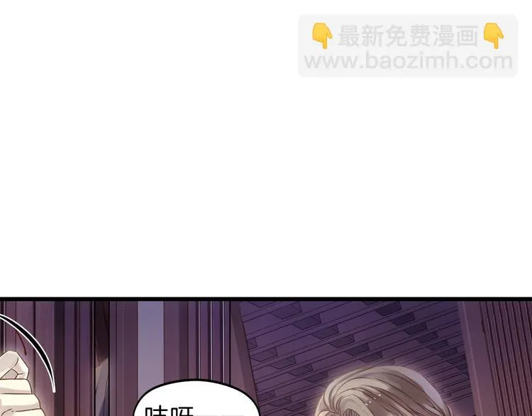 第4话 金干戈（1） 第105页