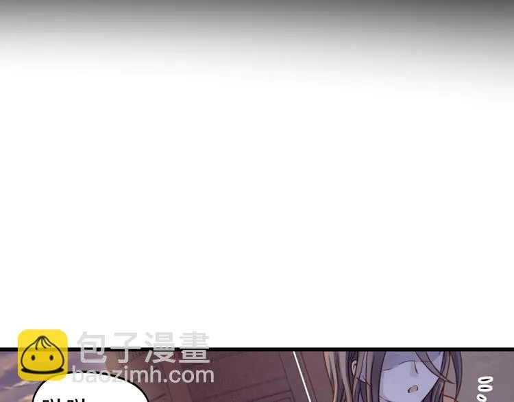 第4话 金干戈（1） 第120页