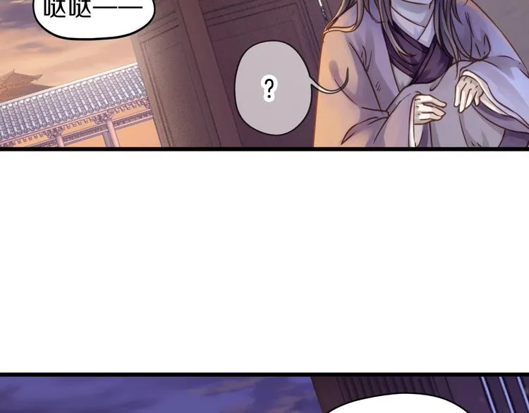 第4话 金干戈（1） 第121页