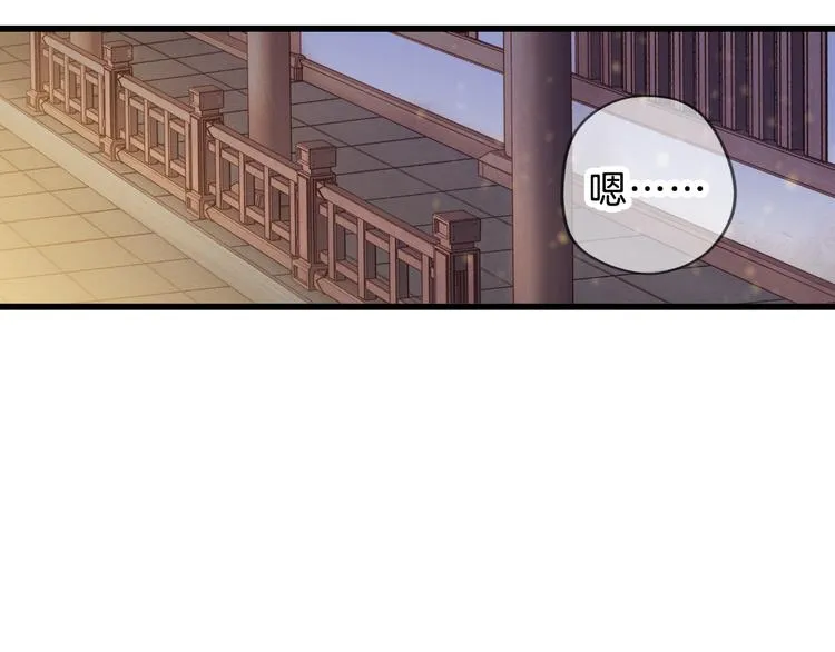 第4话 金干戈（1） 第127页