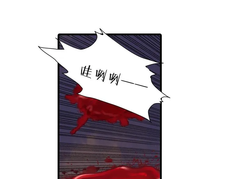 第4话 金干戈（1） 第128页