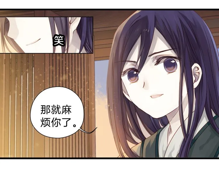 第4话 金干戈（1） 第135页