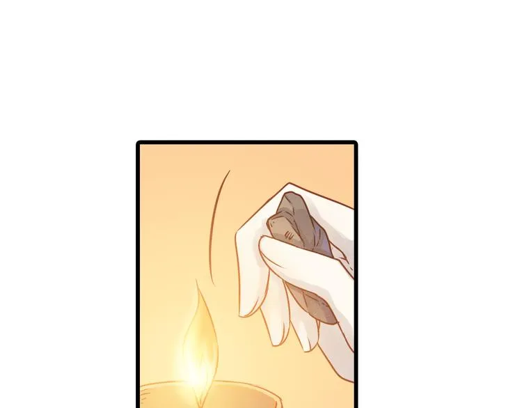 第5话 金干戈（2） 第12页