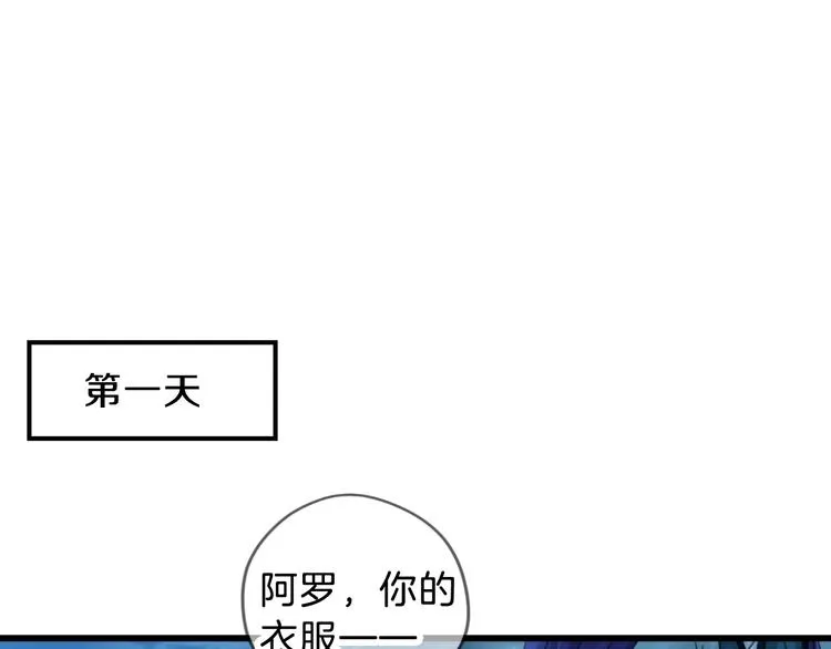 第5话 金干戈（2） 第27页