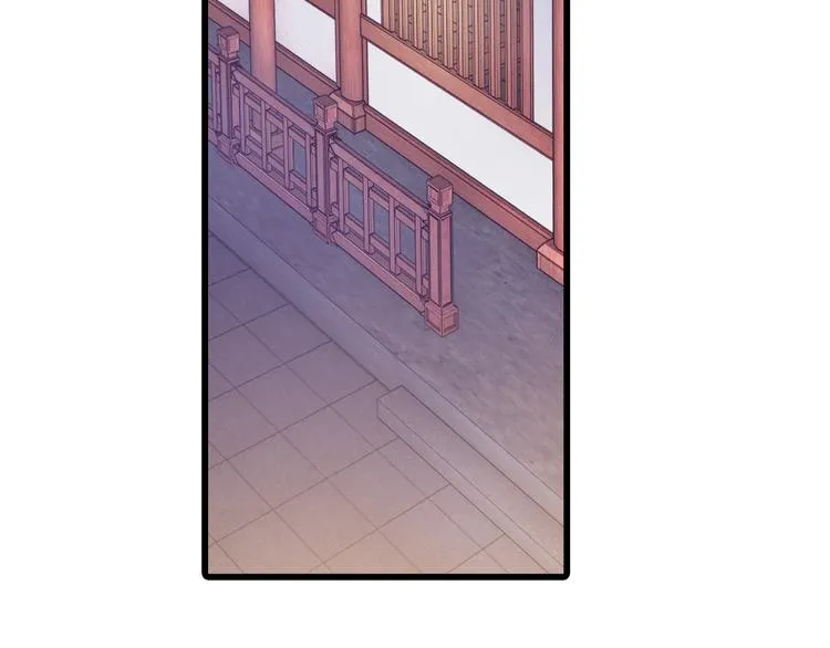 第5话 金干戈（2） 第41页