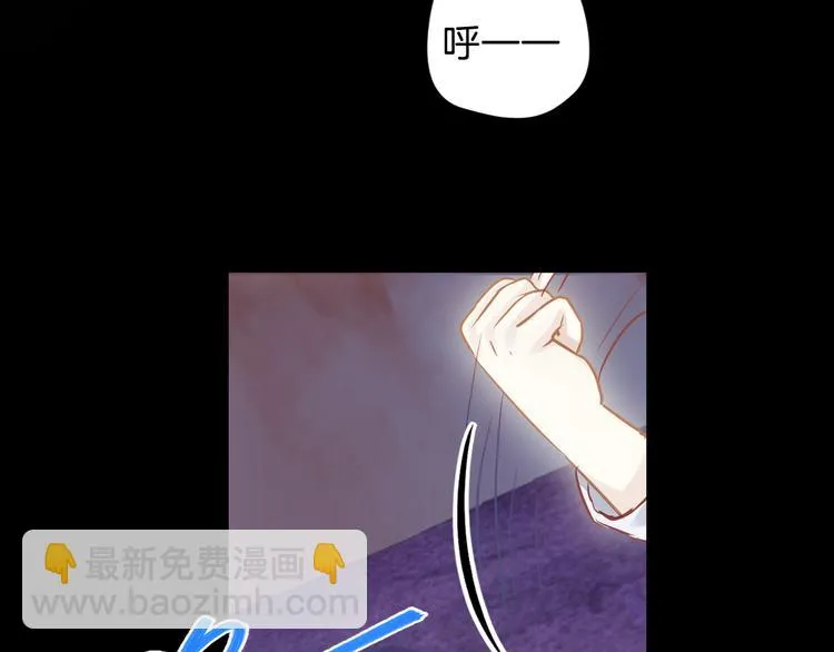 第5话 金干戈（2） 第72页