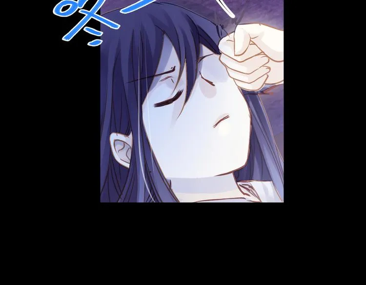 第5话 金干戈（2） 第73页