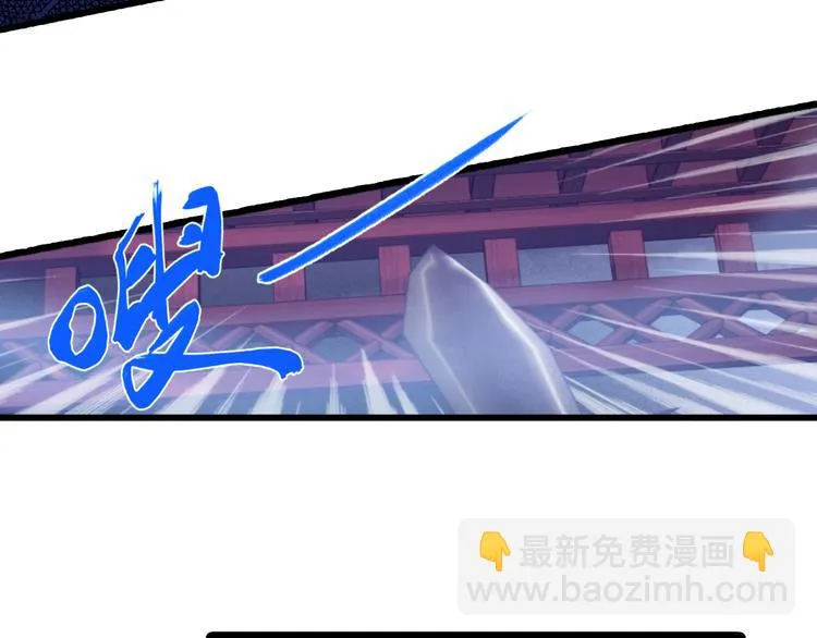 第5话 金干戈（2） 第131页