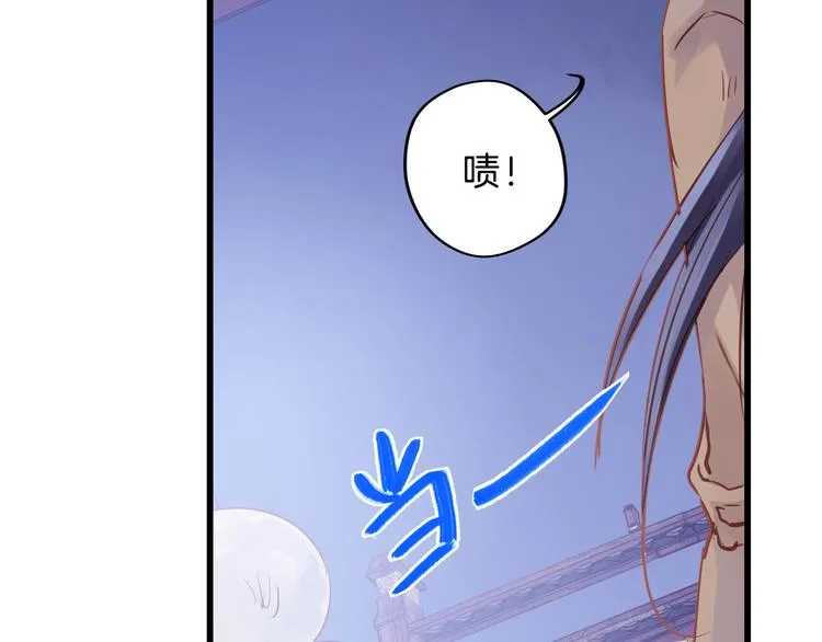第5话 金干戈（2） 第133页