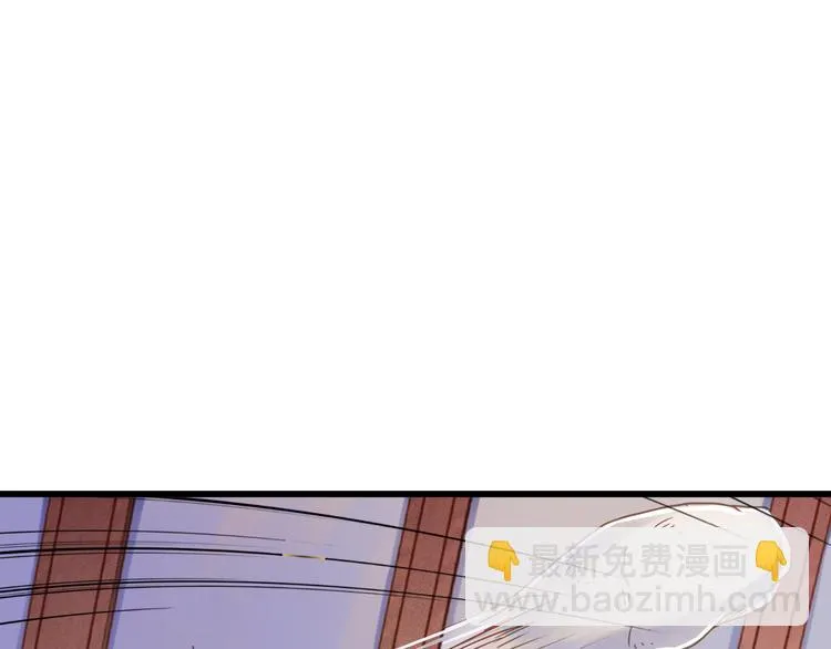 第6话 金干戈（3） 第45页