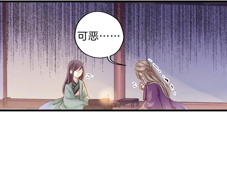 第6话 金干戈（3） 第49页