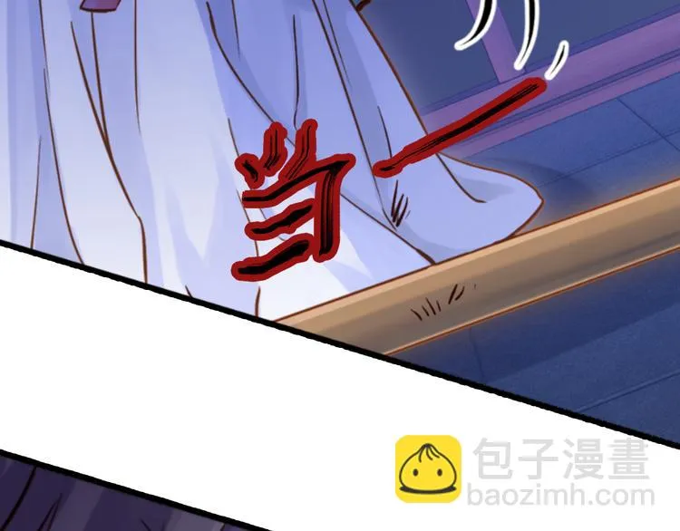 第6话 金干戈（3） 第98页