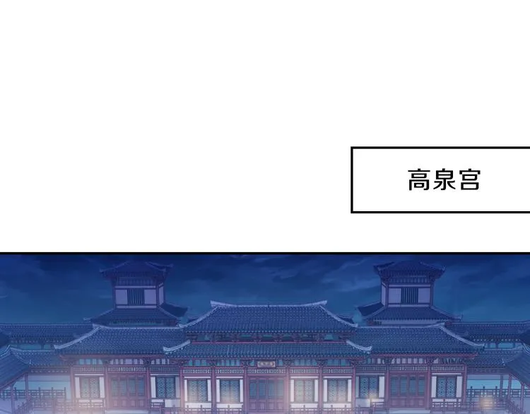 第7话 玄玉帛（1） 第6页