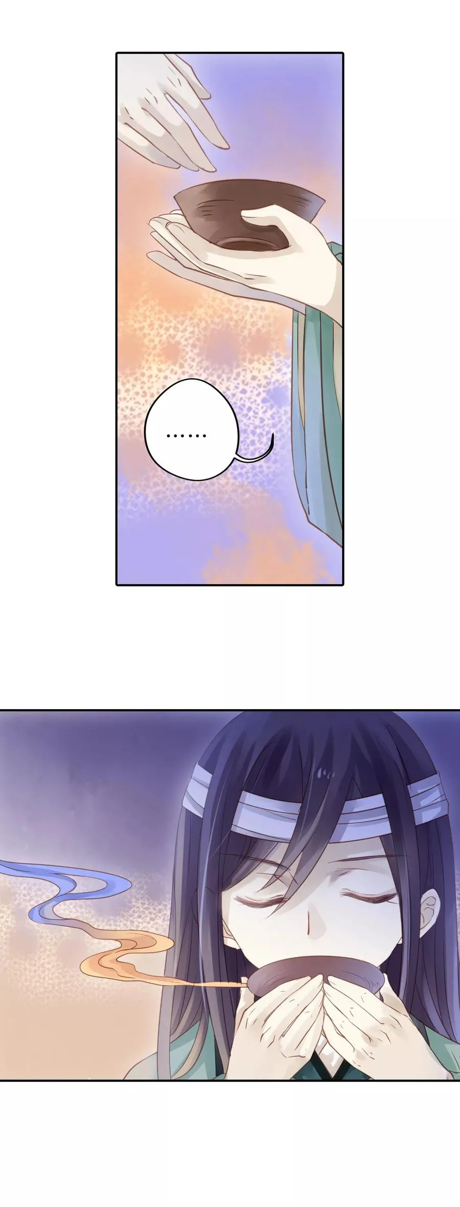 第8话 玄玉帛2 第25页