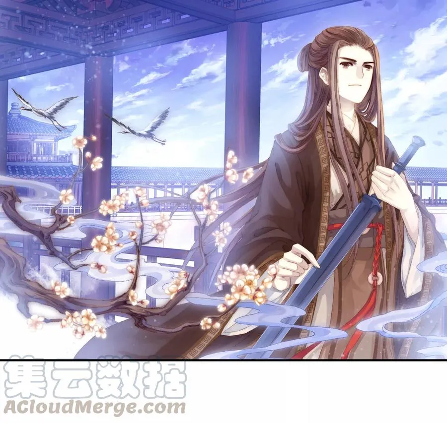 第9话 玄玉帛3 第1页