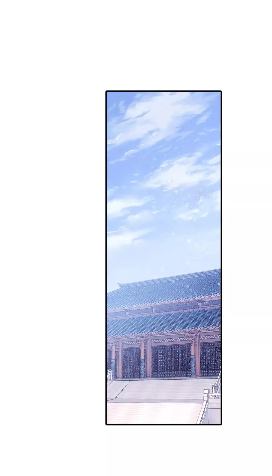第9话 玄玉帛3 第6页