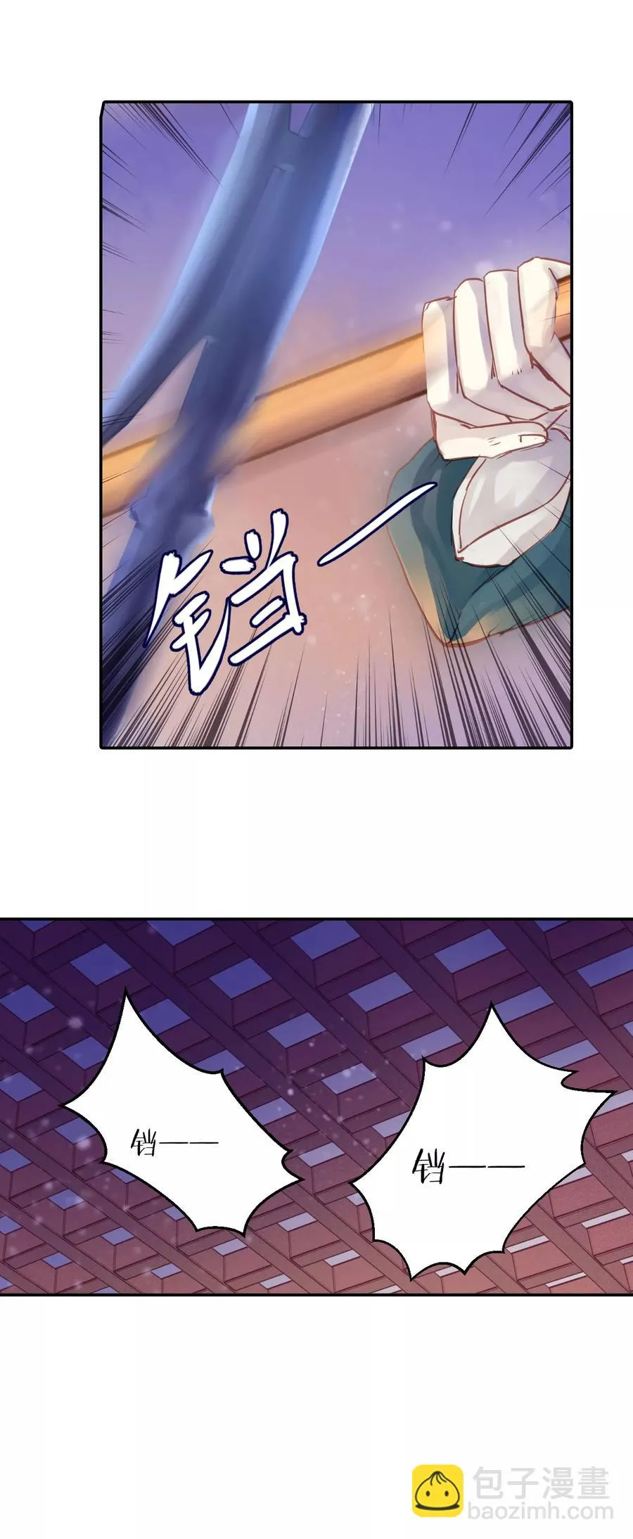 第11话 玄玉帛5 第14页