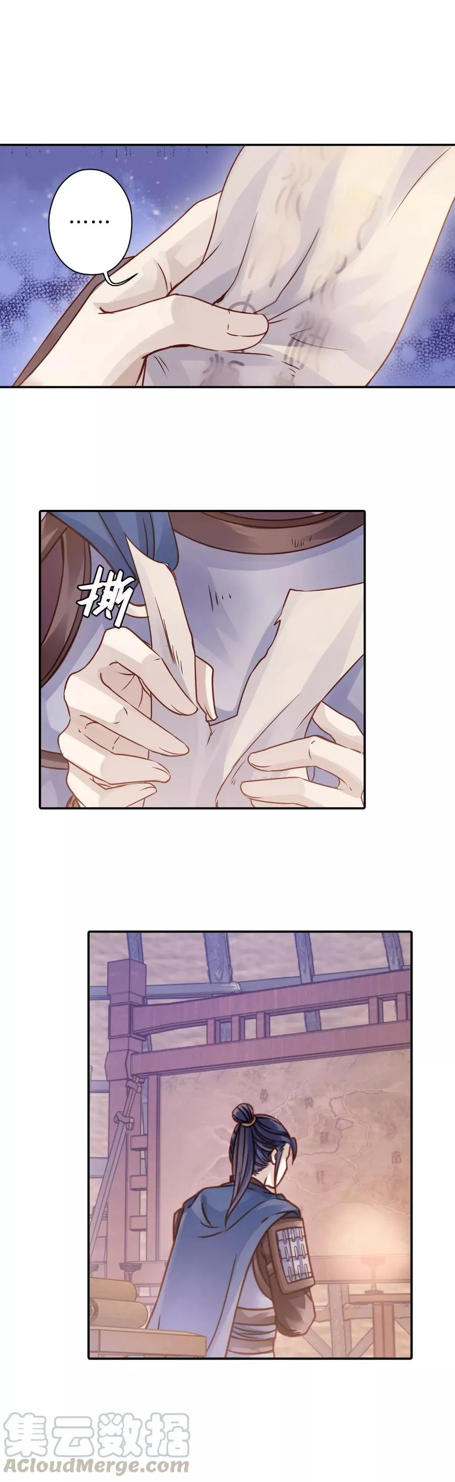 第22话 常胜戟1 第41页