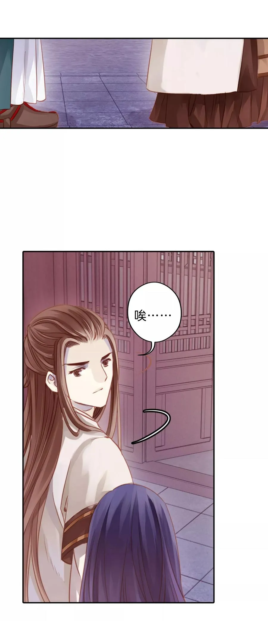 第23话 常胜戟2 第50页