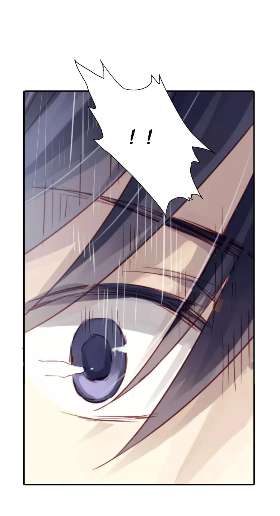 第27话 锡当卢3 第43页
