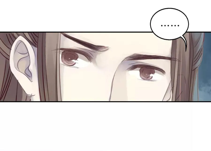 第31话 阴阳燧4 第6页