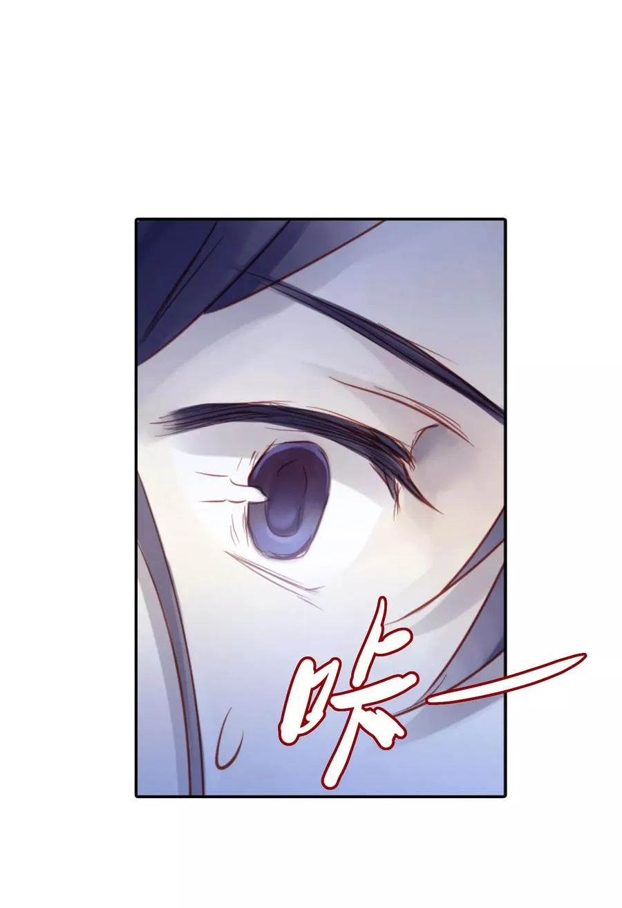 第33话 骨鸣镝2 第35页