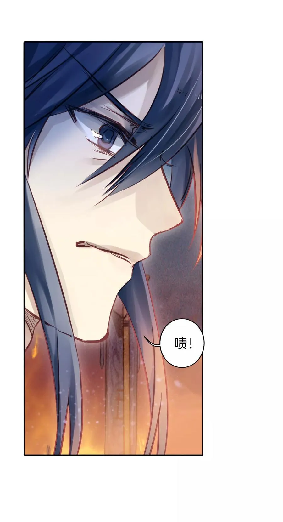 第35话 骨鸣镝4 第18页