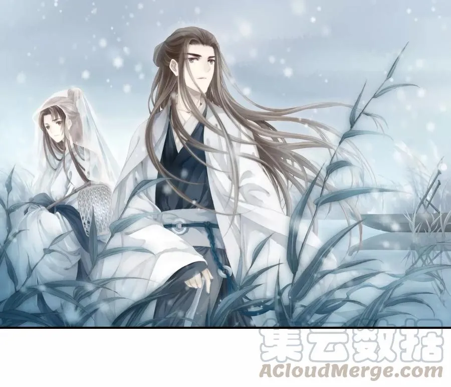 第45话 玉璇玑3 第1页