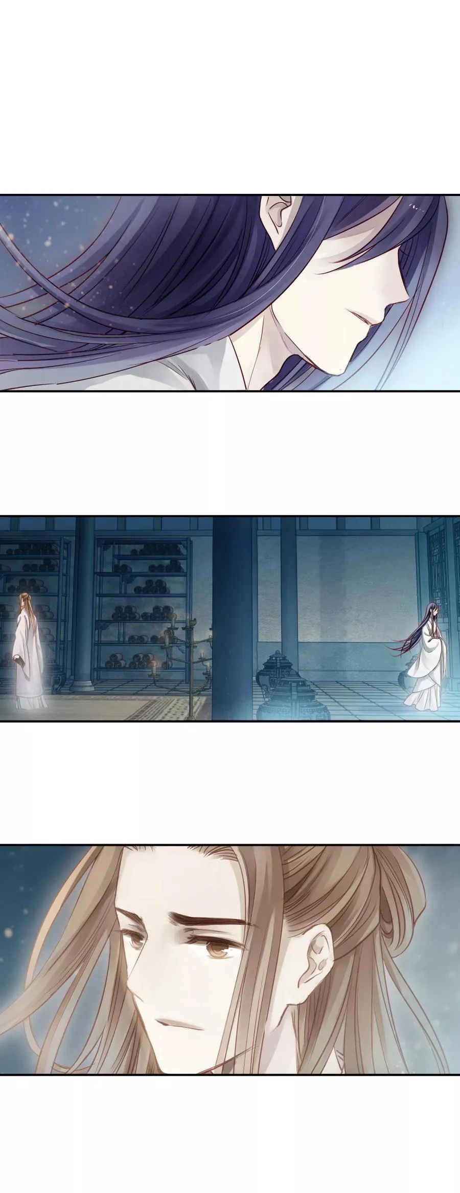 第47话 玉璇玑5 第8页