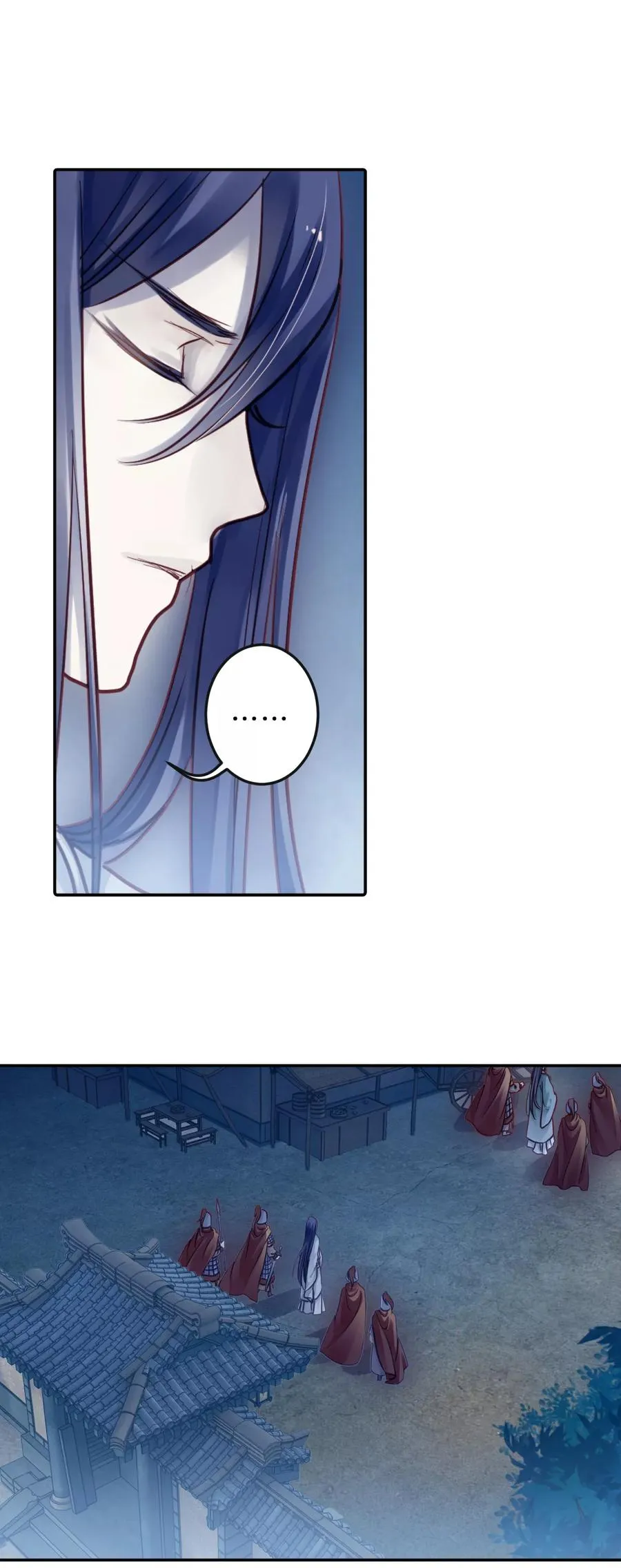 第47话 玉璇玑5 第15页