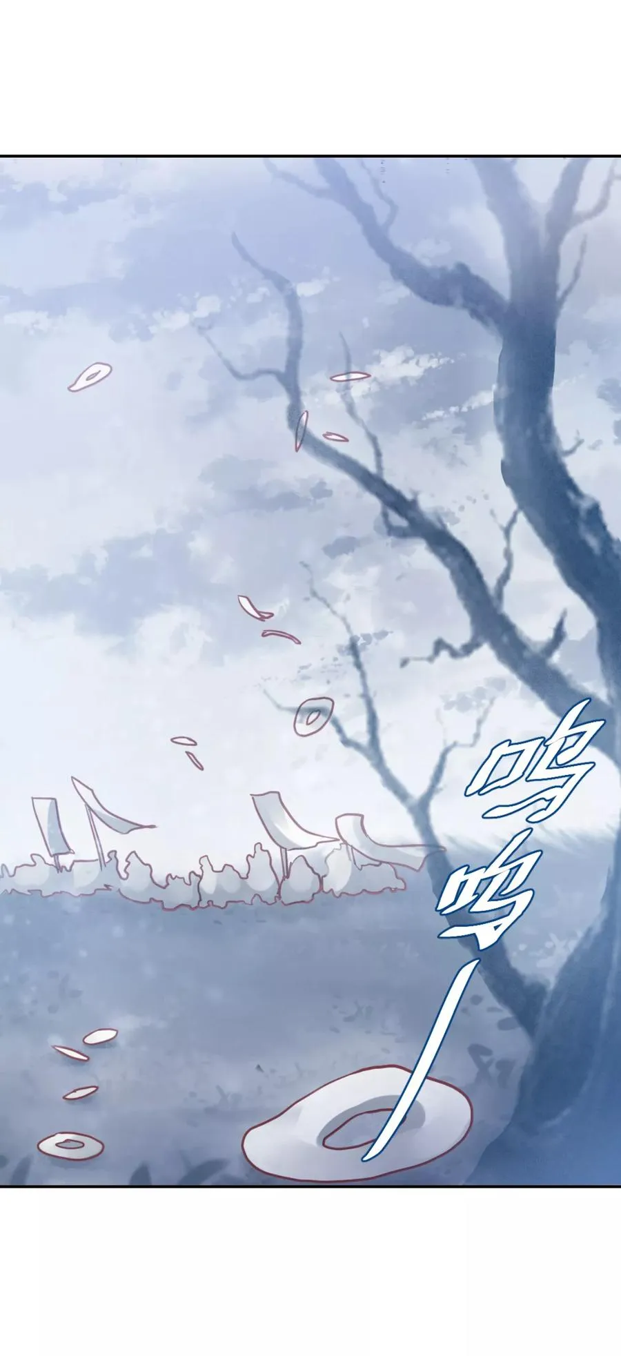 第48话 最终话：后记1 第26页