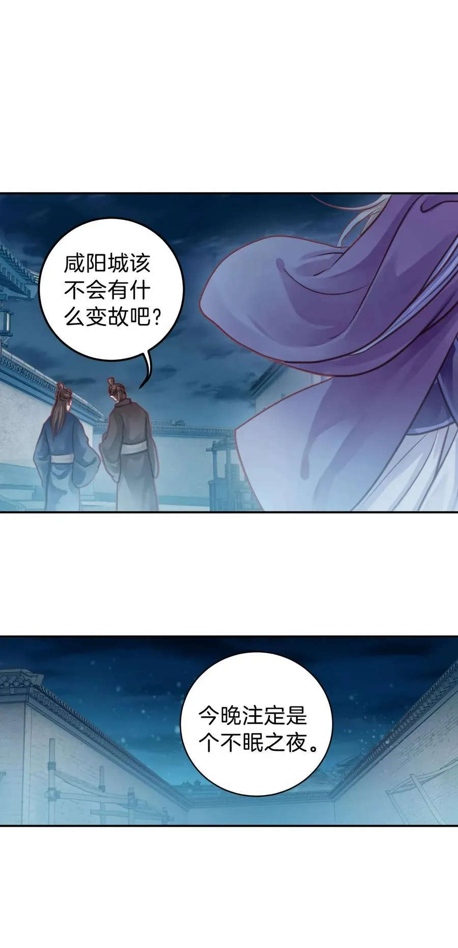 第48话 最终话：后记1 第34页