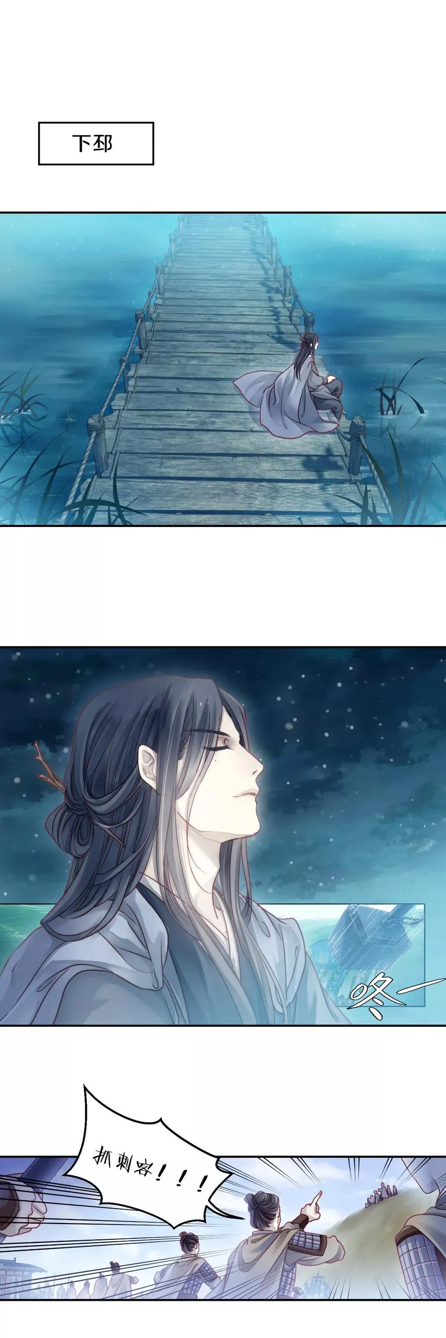 第48话 最终话：后记1 第35页