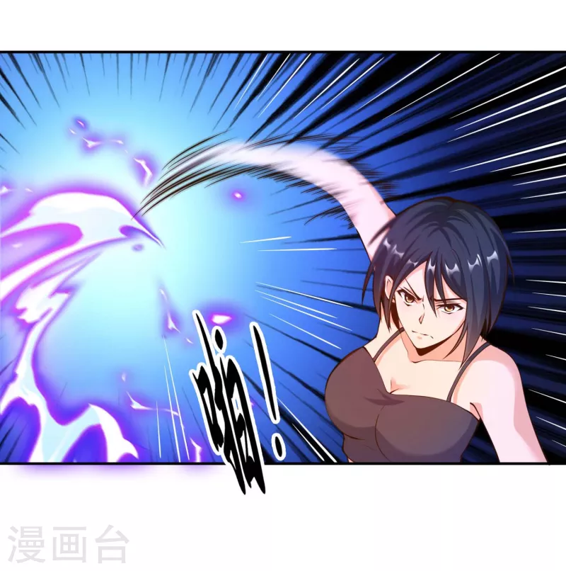 第33话 泳池派对happy起来！ 第15页