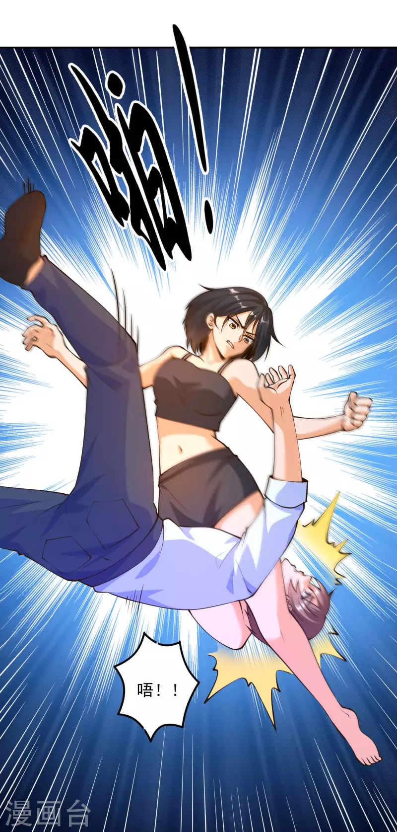 第33话 泳池派对happy起来！ 第17页