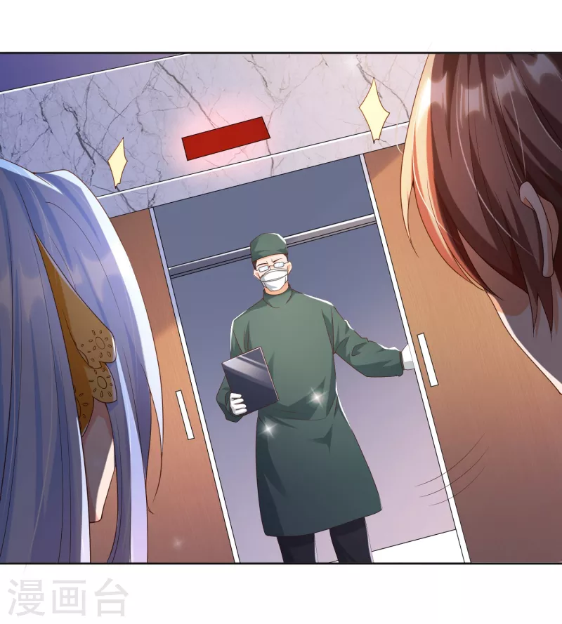 第7话 要我……成为猎人？ 第29页