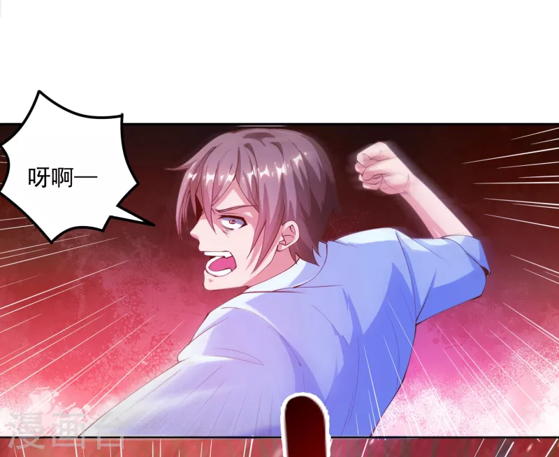 第15话 用我的胸脯温暖你 第9页