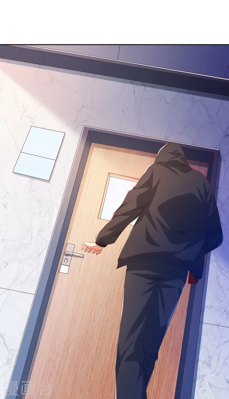 第15话 用我的胸脯温暖你 第27页