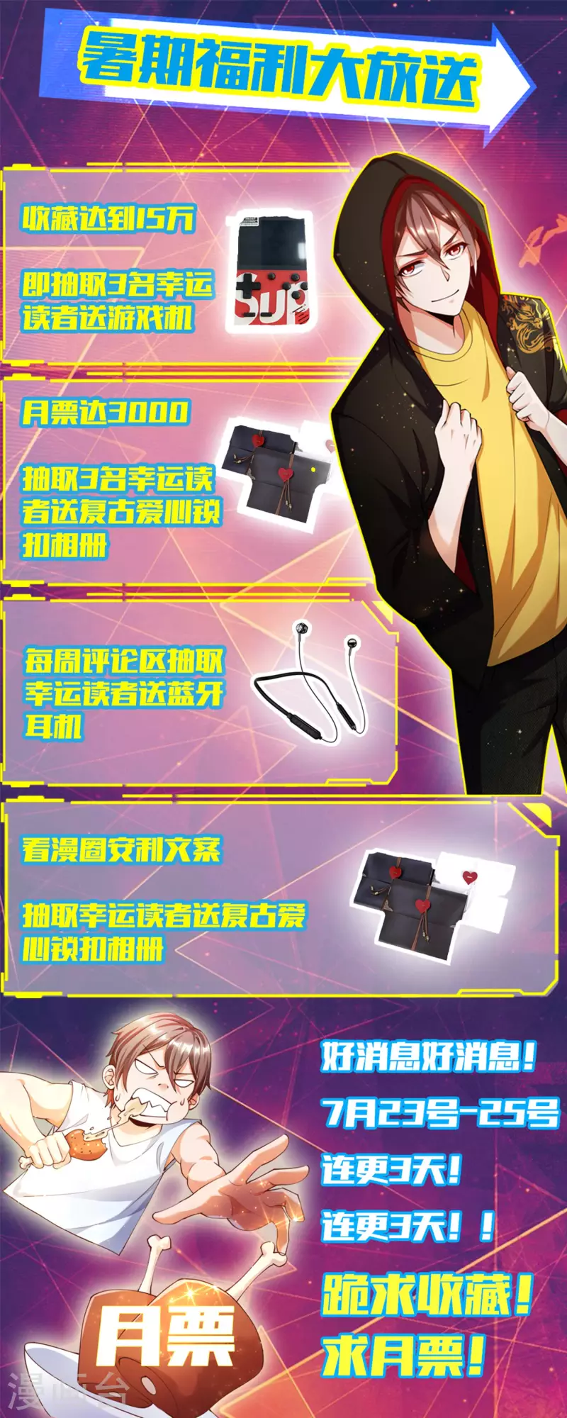 公告 第1页